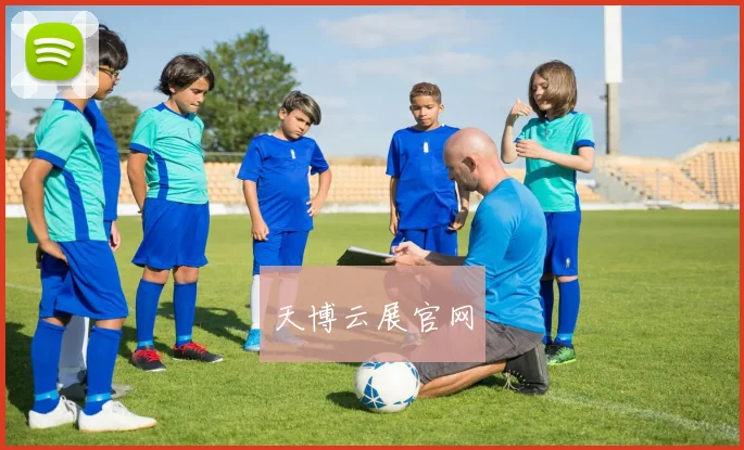 天博云展官网