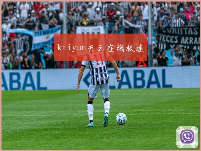 kaiyun开云在线极速