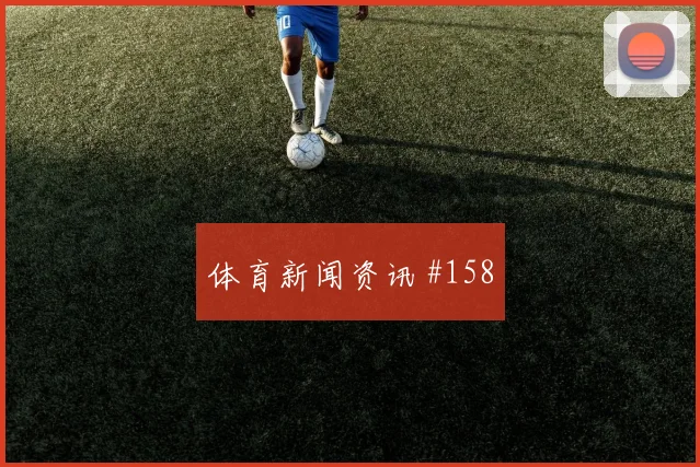 科特迪瓦vs厄瓜多尔小组赛实力对比